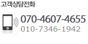 빠르고 친절하게 안내해 드리겠습니다